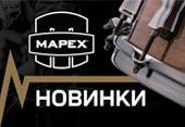 Новинки от Mapex: ударные установки Mapex Comet и малые барабаны премиального уровня Black Panther